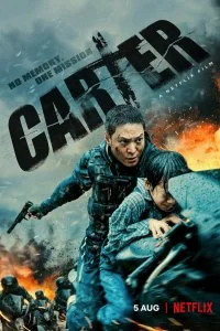 Постер к Картер (2022)
