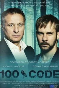 Постер к Код 100 (1 сезон)