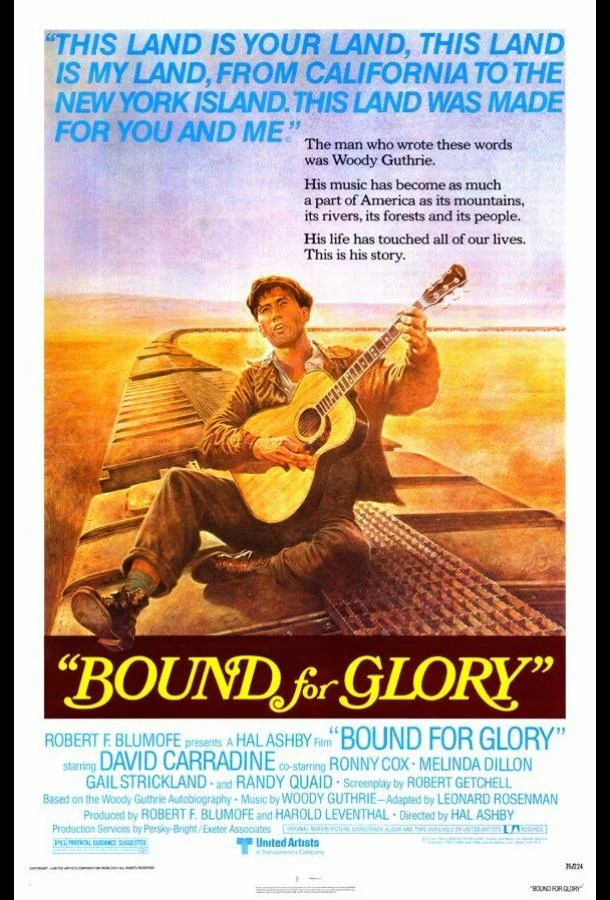 Постер к На пути к славе (1976)