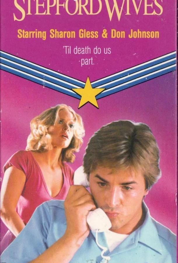 Постер к Месть степфордских жен (1980)