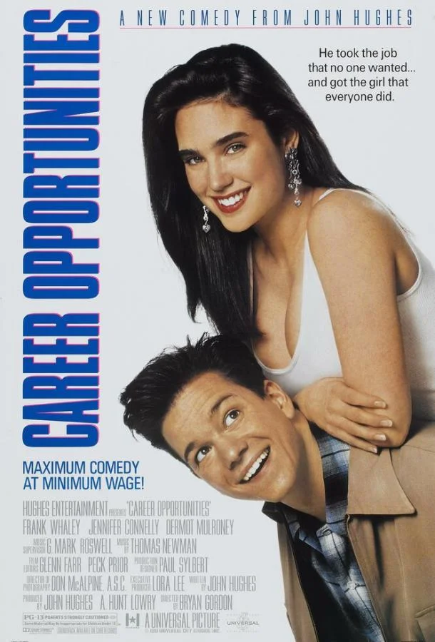 Постер к Возможности карьеры (1991)