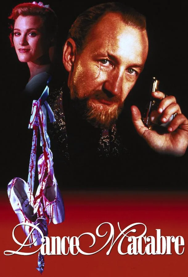 Постер к Пляска смерти (1992)