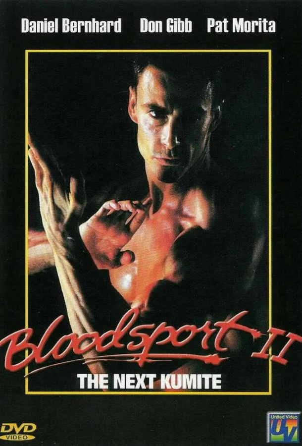 Постер к Кровавый спорт 2 (1996)