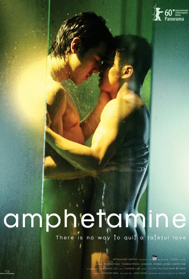 Постер к Амфетамин (2010)