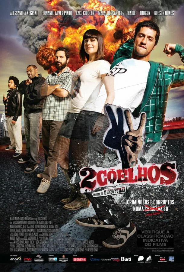 Постер к 2 зайца (2012)