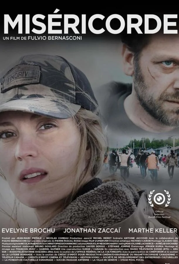 Постер к Милость (2016)