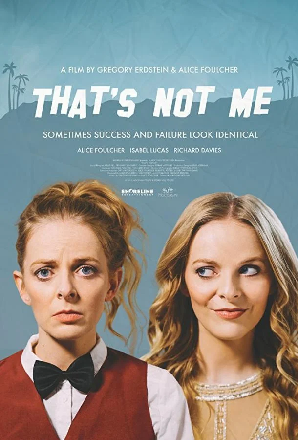 Постер к Это не я (2017)