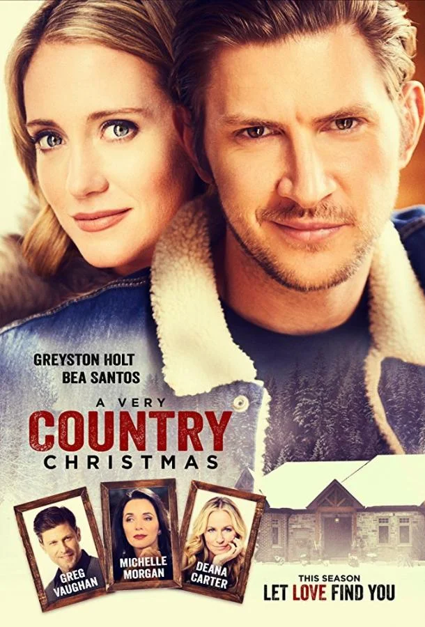 Постер к Тихое Рождество (2017)