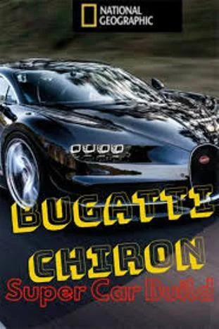 Постер к Bugatti Chiron: Улучшая совершенство (2017)